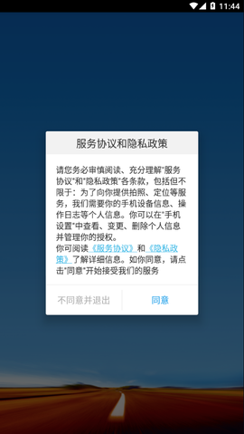 包钢好司机包钢版图2