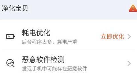 净化宝贝[图1]