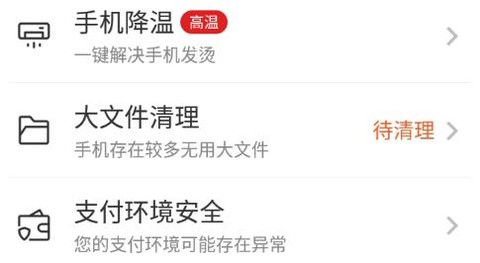 净化宝贝[图2]