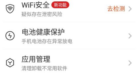 净化宝贝[图3]