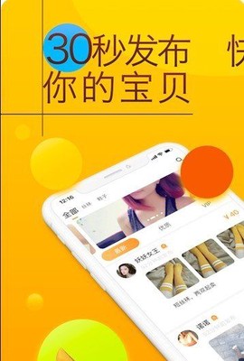 恋物社图2