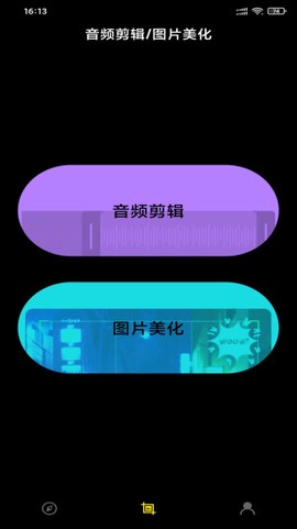 爱视频图1