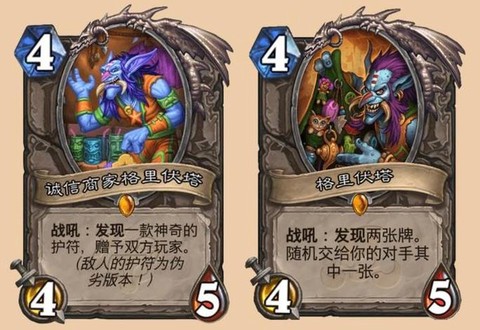 炉石传说海盗战是什么