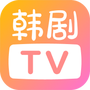 韩剧tv最新版