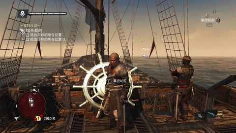 刺客信条4怎么下船[图2]