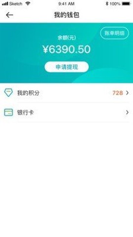 药医邦医生图2