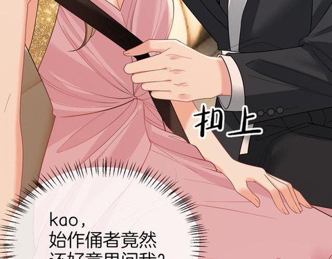 歪歪漫画韩漫[图2]
