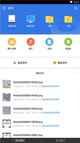 超卓文管图3