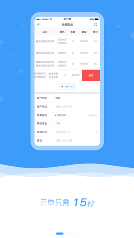 布小生图1