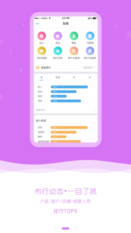 布小生图2