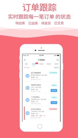 布小生图3