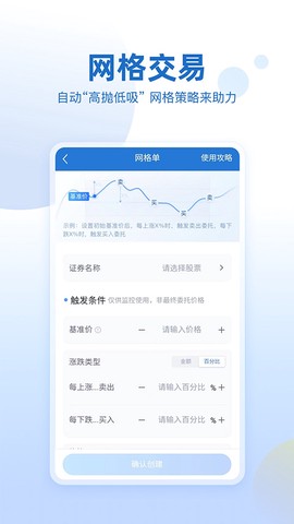 申万宏源证券图3