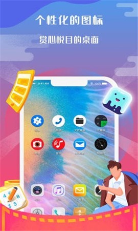 图标小咖秀图1