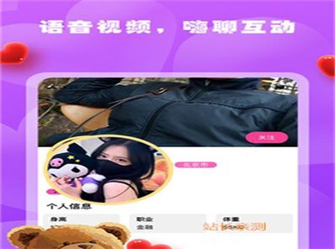 快狐直播图3