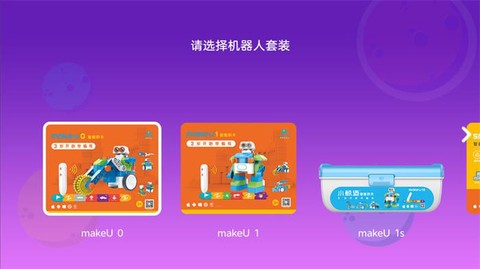 鲸鱼机器人图2