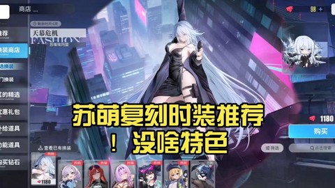 碧蓝航线核弹是什么