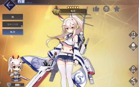 碧蓝航线核弹是什么[图1]