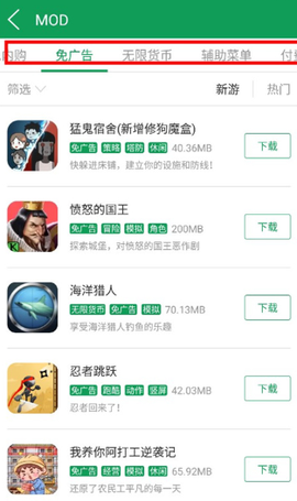 77233游戏盒apk[图5]