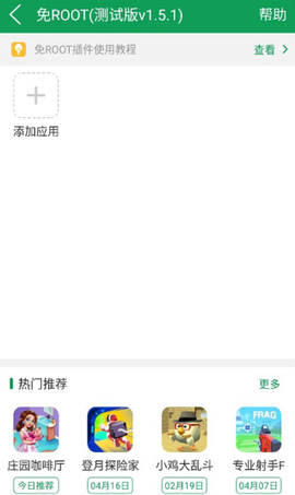 77233游戏盒apk[图7]