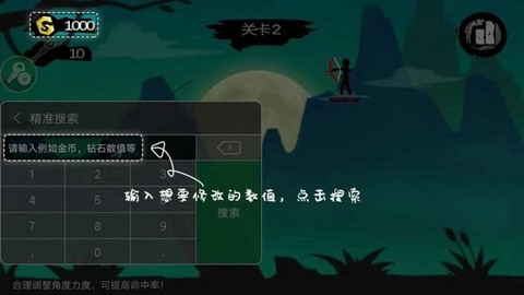 77233游戏盒apk[图11]