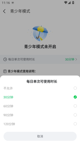 77233游戏盒apk[图17]