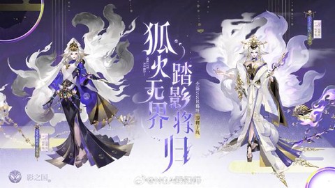 阴阳师式神怎么交换[图1]