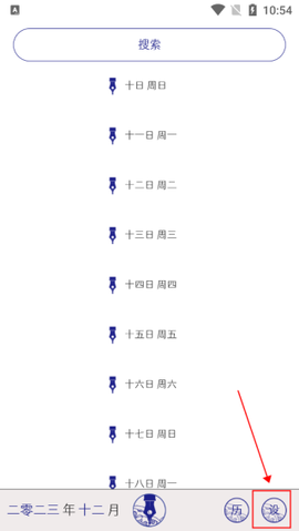 每日记[图1]