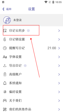 每日记[图2]