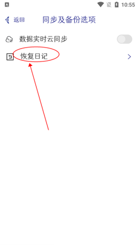 每日记[图3]