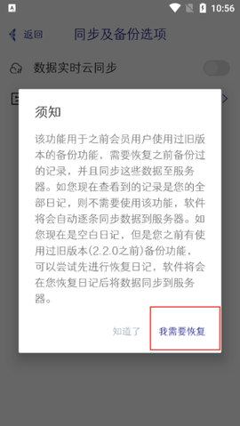 每日记[图4]