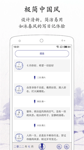 每日记图1
