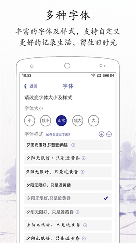 每日记图3