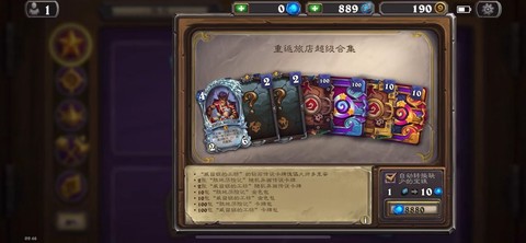 炉石传说388怎么买
