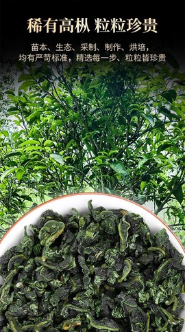 传奇会铁观音怎么样