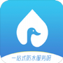 防水鸭