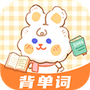 一点单词