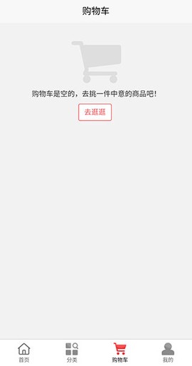 乐视商城[图3]