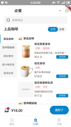 兴咨云[图1]