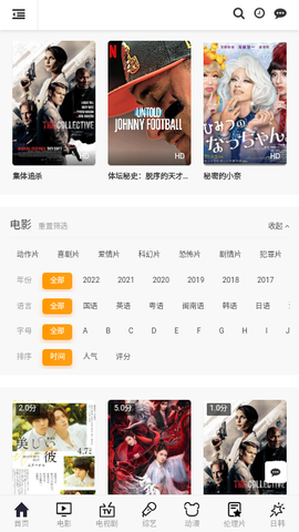 萝卜影院[图1]