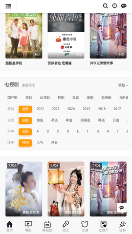 萝卜影院[图3]