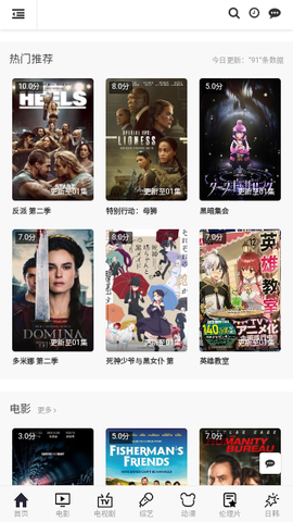 萝卜影院[图4]