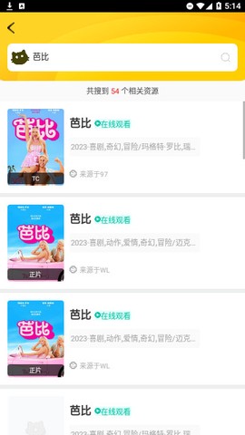 萝卜影院图1