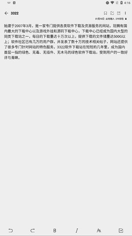 酷记事[图3]