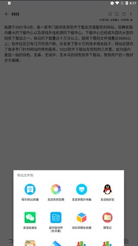 酷记事[图4]
