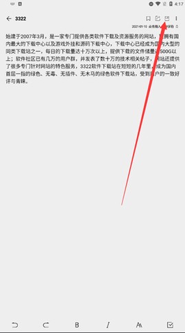 酷记事[图5]