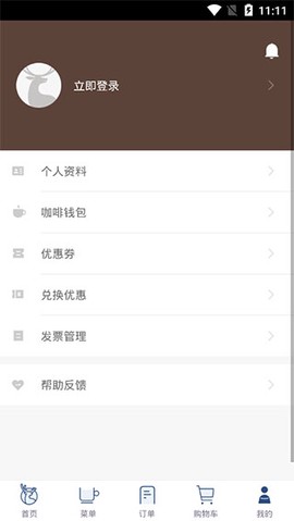 瑞幸咖啡[图1]