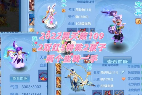 神武碧波仙子怎么得