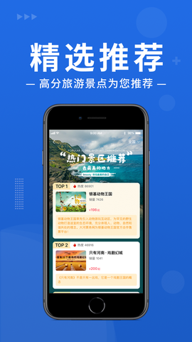 大河票务图1