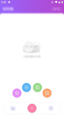 视频保险箱图1