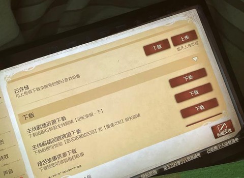 第五人格如何扫码登录